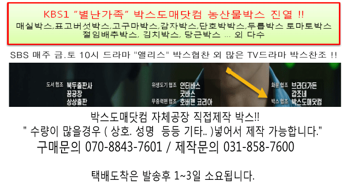 백색 표고버섯 2kg박스 - 박스도매닷컴